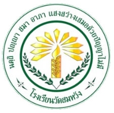 Logo site